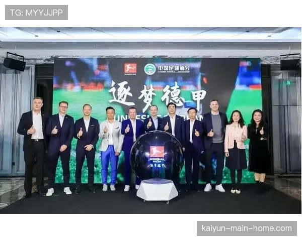 德甲俱乐部与线上娱乐平台合作 增强财务能力并覆盖球队运营。